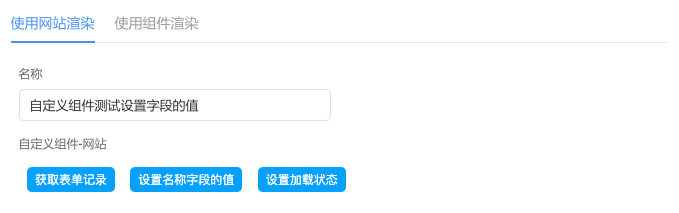 Effect