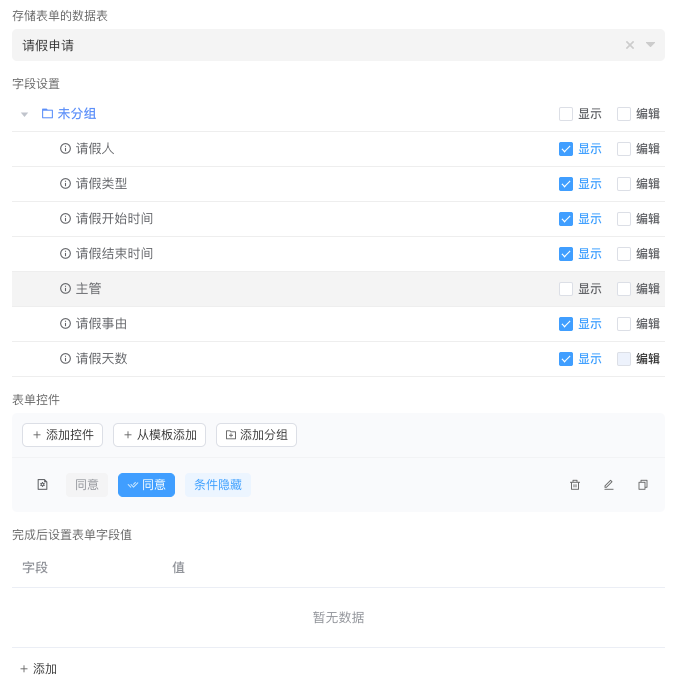 Task Settings