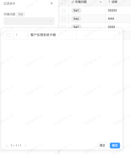 Interface Display