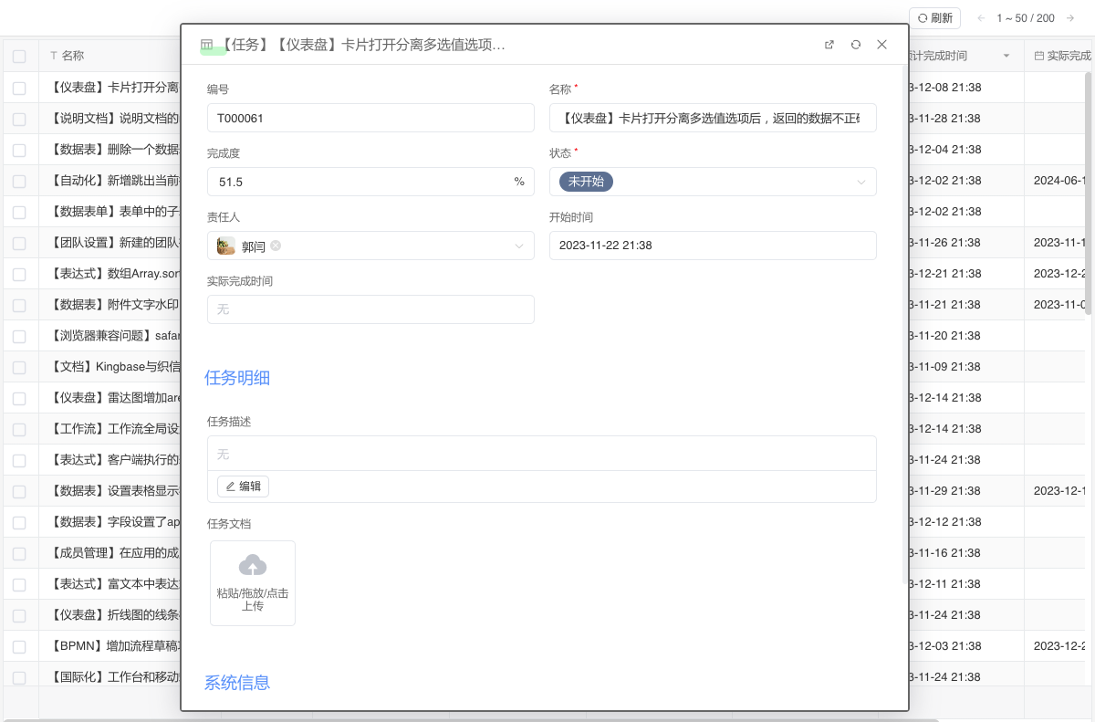 dialog box