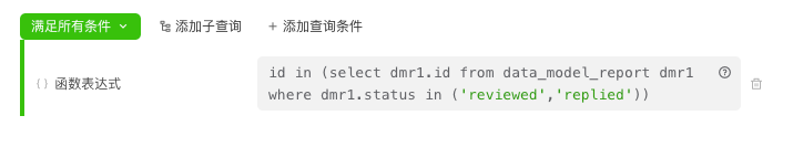 Function Expression