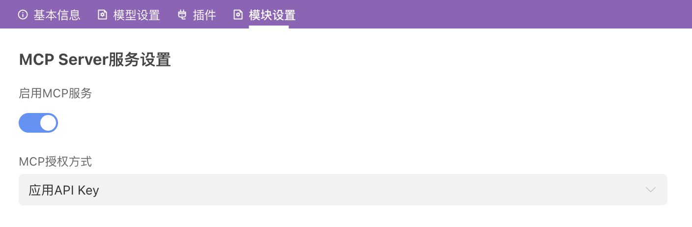 启动mcp server